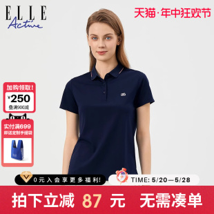 polo衫 女下摆开叉修身 Active气质撞色翻领短袖 ELLE 通勤百搭t恤夏