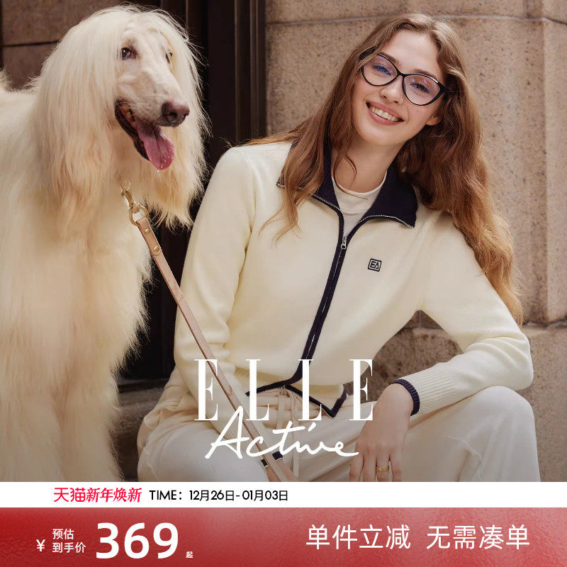 百搭撞色翻领针织开衫