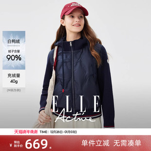 ELLE 防风保暖外套显瘦上衣 Active时髦可拆卸连帽羽绒服女秋冬款