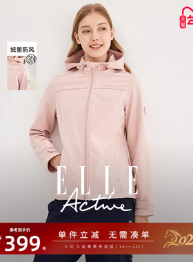 ELLE Active秋冬加绒防风外套女夹克保暖连帽卫衣开衫收腰显瘦