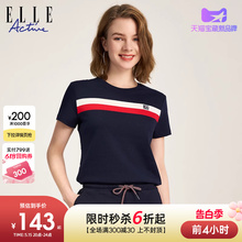 ELLE Active2024春夏新款撞色条纹短袖t恤女设计感圆领短款上衣潮