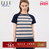ELLE t恤女 短款 Active条纹撞色小众设计感短袖 显瘦遮肉内搭打底衫