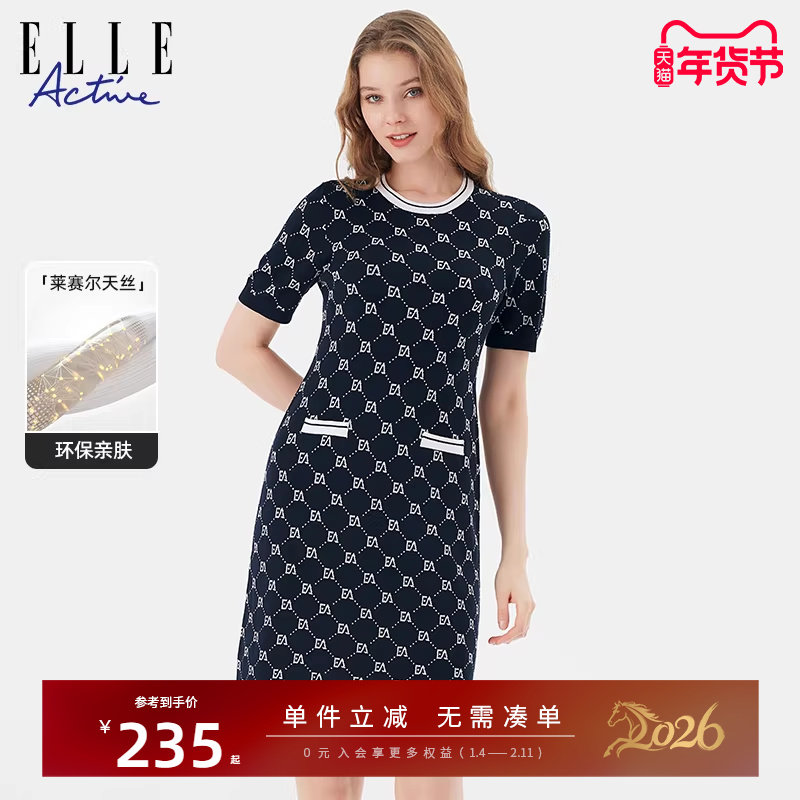 【莱赛尔天丝】ELLE Active圆领针织连衣裙女气质中长款裙子,女装/女士精品,连衣裙,淘宝优惠券,粉丝福利购,淘宝优惠卷