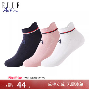 提耳袜口短袜透气船袜防滑不掉跟短筒袜子女 三双 ELLE Active