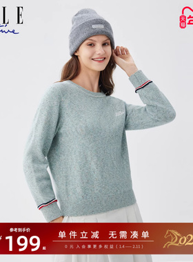 ELLE Active多巴胺户外穿搭彩纱圆领毛衣秋冬新款保暖内搭针织衫