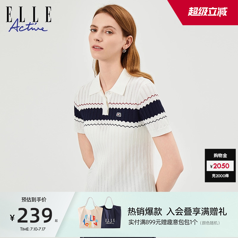 ELLE Active气质波纹短袖针织衫女2025春夏新款翻领休闲polo上衣