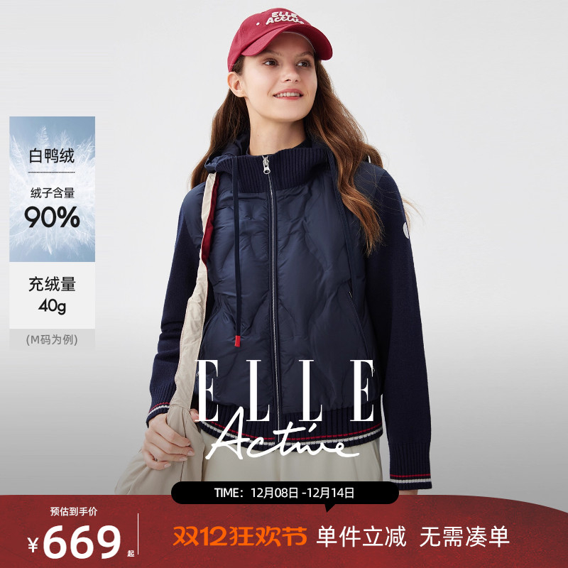 ELLEActive可拆卸连帽女士外套