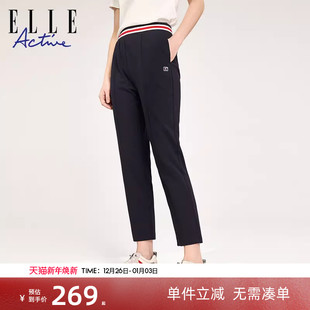 直筒裤 2025春秋款 百搭休闲长裤 ELLE 裤 简约修身 女装 子 Active法式