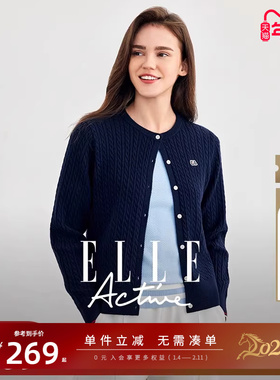 【含绵羊毛】ELLE Active松弛老钱风绞花针织开衫灰色外套空调衫