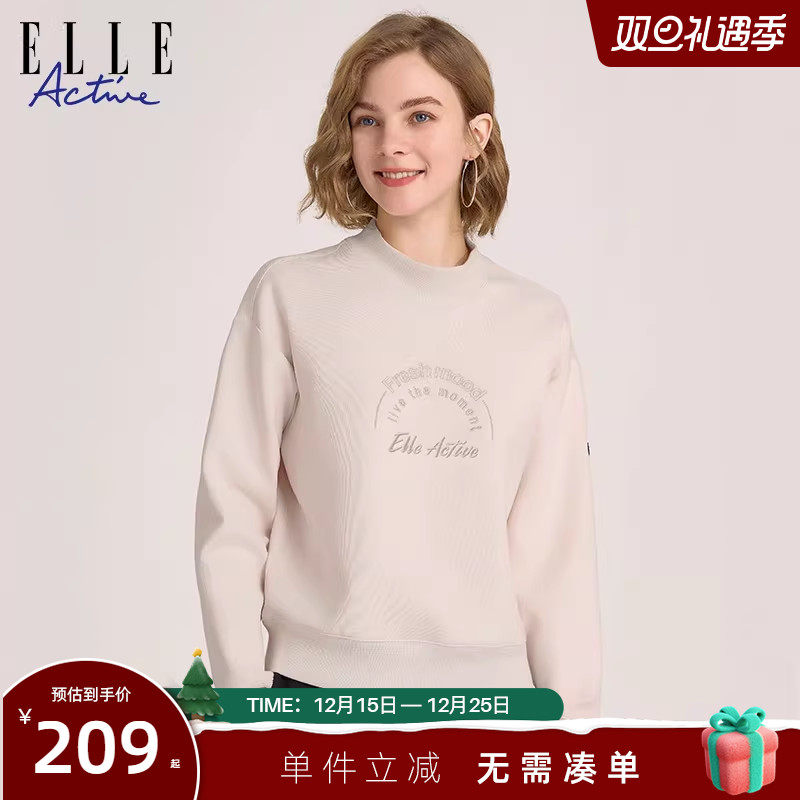 ELLEActive休闲半高领卫衣