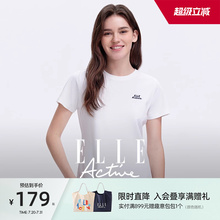 ELLE Active索罗娜凉感t恤女2025夏新款白色上衣设计感印花短袖衫