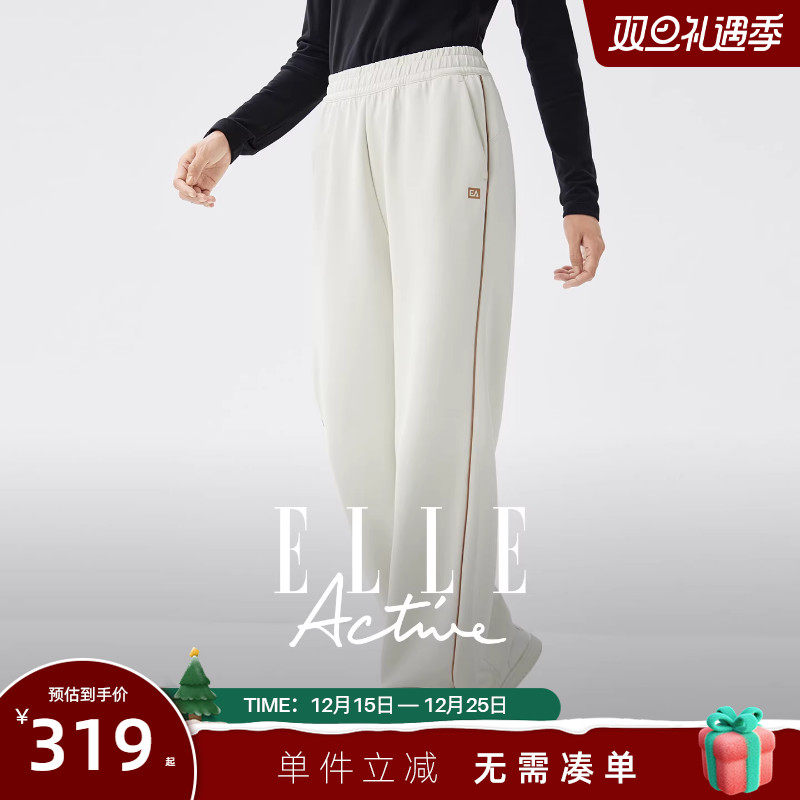 ELLEActive时尚休闲裤
