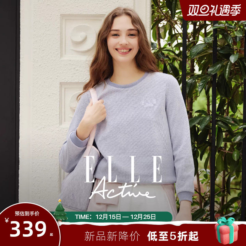 【含绵羊毛】ELLE Active元气减龄紫色卫衣秋冬时尚上衣正