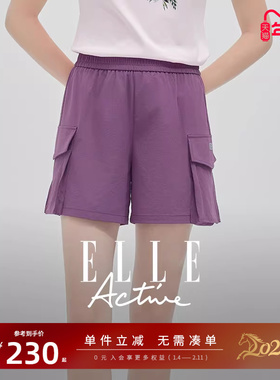 ELLE Active户外穿搭短裤女外穿时髦紫色工装裤休闲运动短裤透气