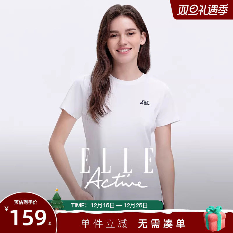 ELLE Active索罗娜凉感t恤女2025夏新款白色上衣设计