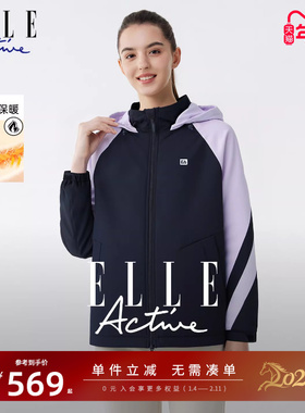 ELLE Active时尚拼色连帽棉服外套女保暖宽松休闲运动夹克风衣