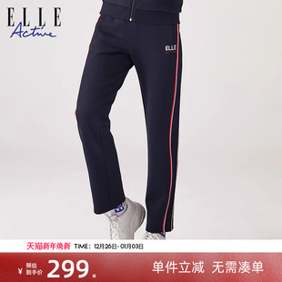卫裤 ELLE 子阔腿裤 女撞色宽松直筒长裤 Active2025冬休闲运动裤
