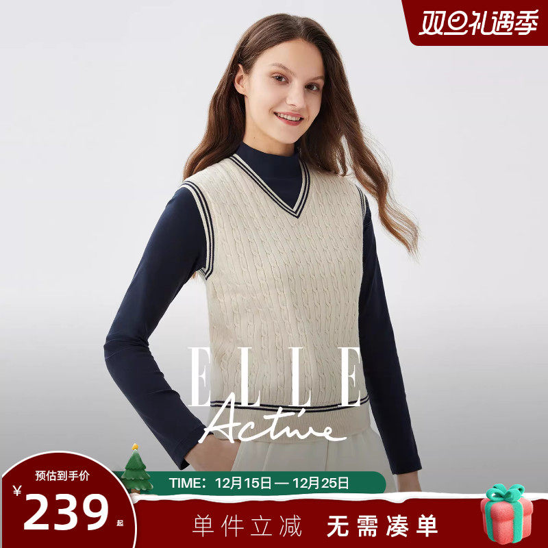 ELLEActiveV领拼接毛织背心