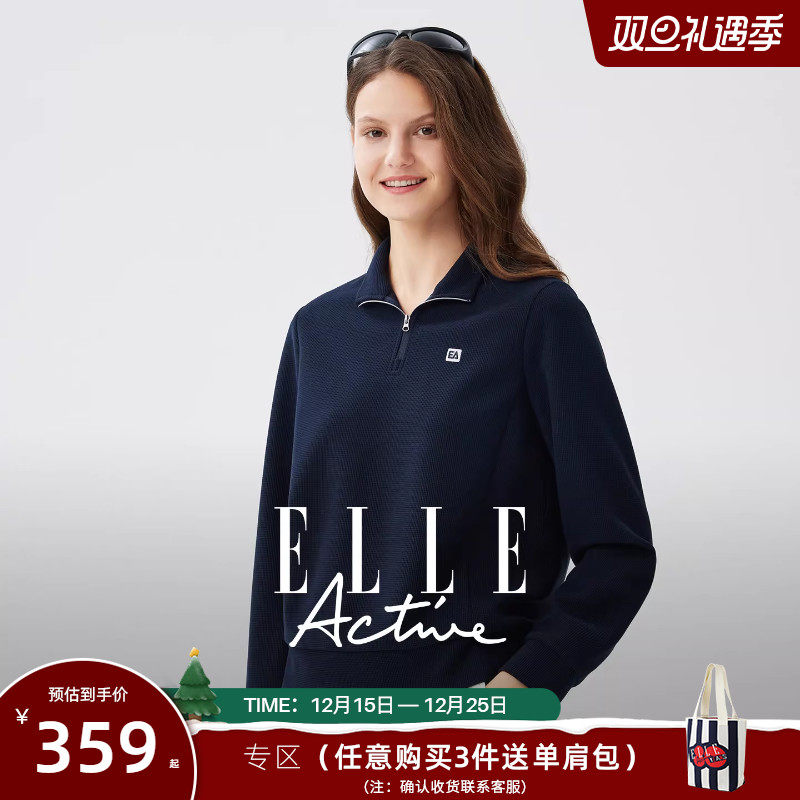 休闲半拉链针织立领卫衣