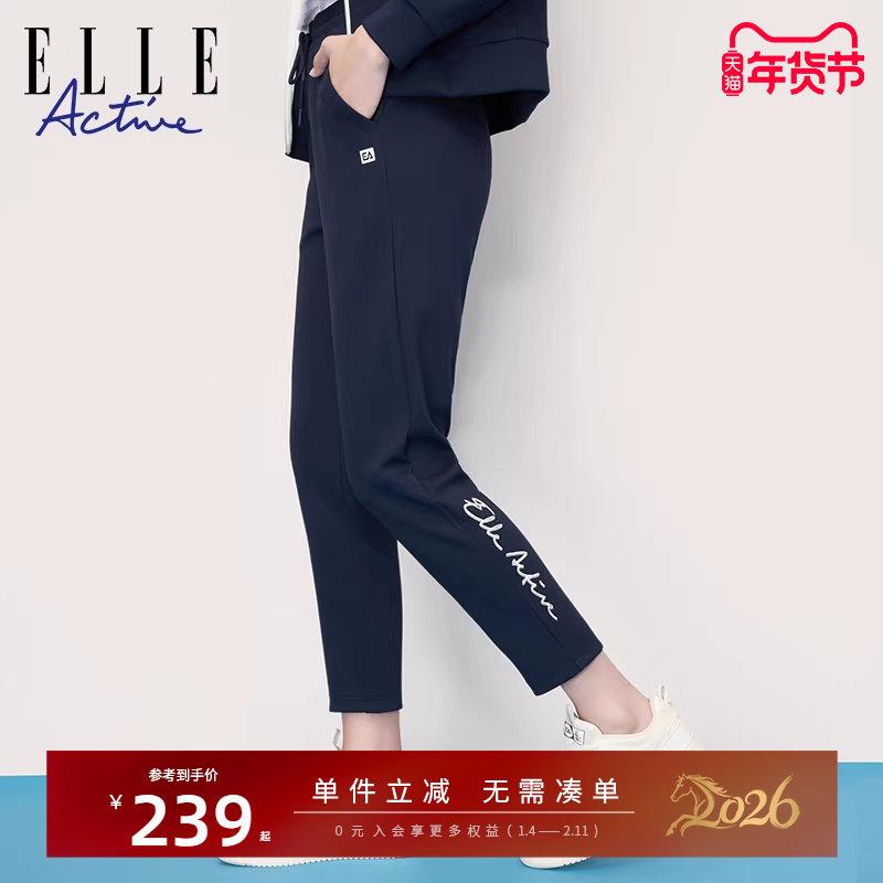 ELLE Active女装休闲运动长裤四季款黑色裤子时尚直筒卫裤显瘦,女装/女士精品,卫裤,淘宝优惠券,粉丝福利购,淘宝优惠卷