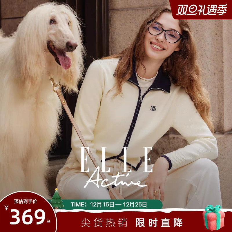 百搭撞色翻领针织开衫