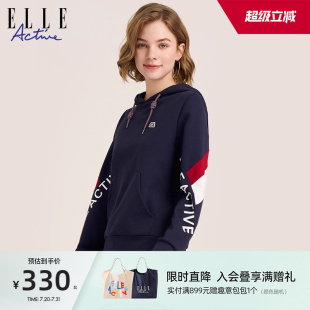 Active2024秋字母拼接连帽运动卫衣女藏青帽衫 ELLE 潮搭套头上衣