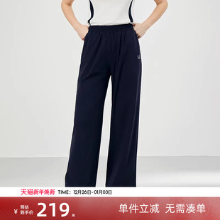 Active户外穿搭梭织透气运动长裤 ELLE 直筒阔腿裤 至简轻量感