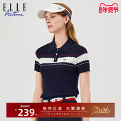 ELLE 气质上衣 t恤女26春夏miu系休闲针织衫 Active翻领POLO衫 短袖