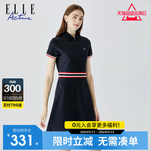 ELLE 连衣裙女拼色拉链设计感小黑裙a字裙 优雅时尚 Active春夏法式