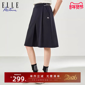 春夏新款 ELLE Active女装 宽松过膝A字半身裙女小众设计感中长半裙