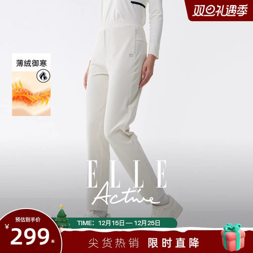 舒适梭织简约加绒直筒裤