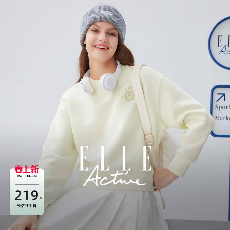 ELLE Active学院风休闲运动卫衣女花灰色圆领上衣宽松套头衫时尚