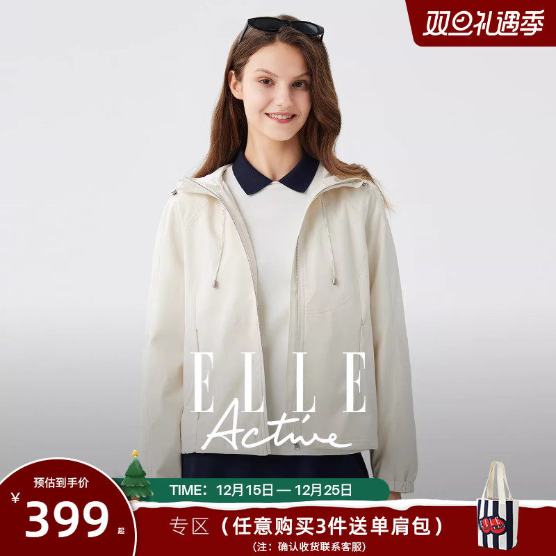 ELLEActive梭织连帽风衣外套