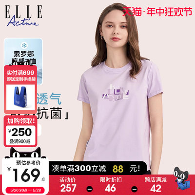 ELLEActive休闲字母印花短袖t恤