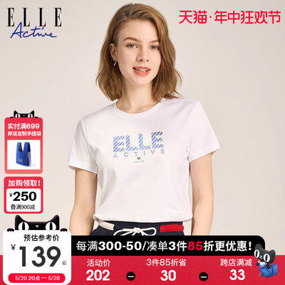 ELLEActive休闲烫钻短袖女T恤