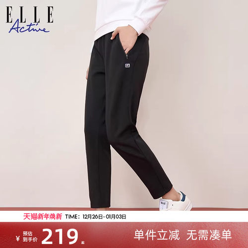 ELLEActive休闲直筒黑运动长裤