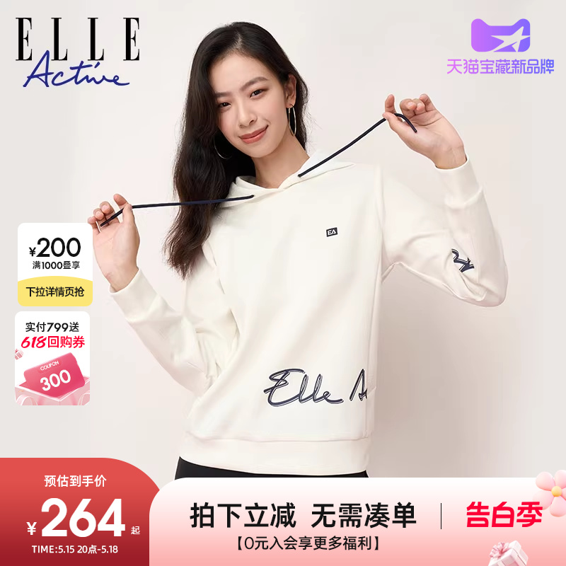 ELLE Active2023秋冬款白色连帽卫衣女 运动休闲宽松套头长袖上衣