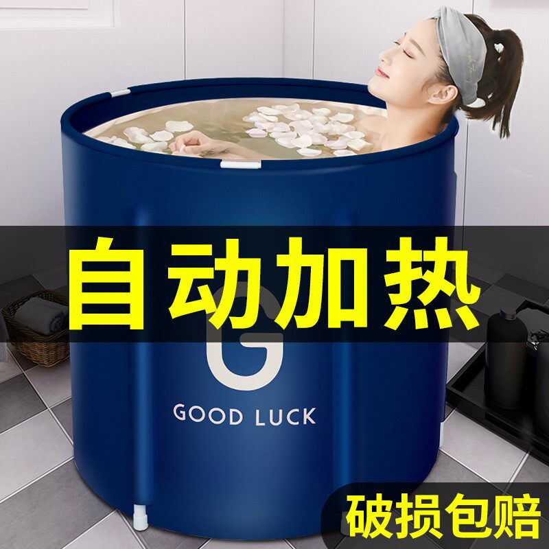 坐浴熏蒸桶双人情侣加厚泡澡桶大人可折叠免安装儿童便携式洗澡桶