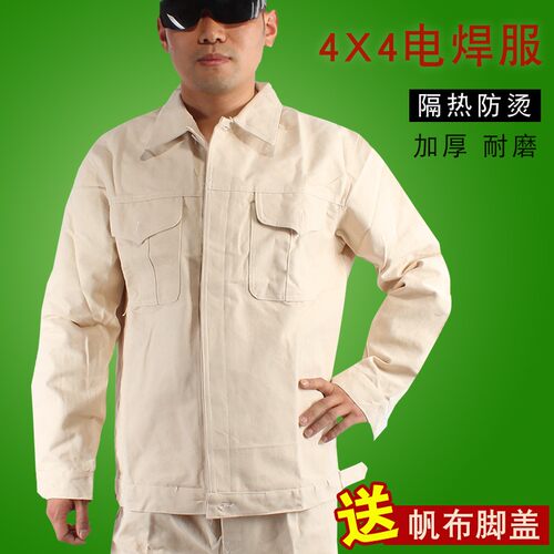 加厚帆布工作服耐磨电焊服 白色宽松隔热焊工服 防烫防火星防护衣