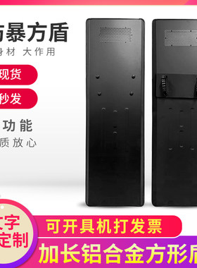 金属铝合金防爆盾牌加强型安保安防护卫手持式防暴盾校园保安盾牌