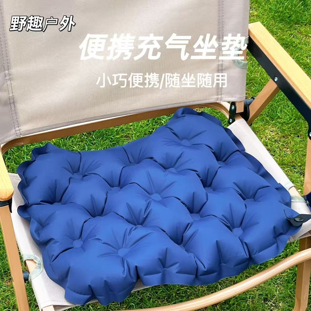 便携充气蛋巢防水折叠露营坐垫