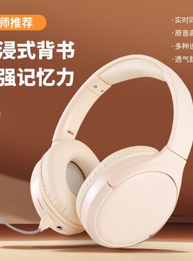 背书专用耳返降噪蓝牙头戴耳机