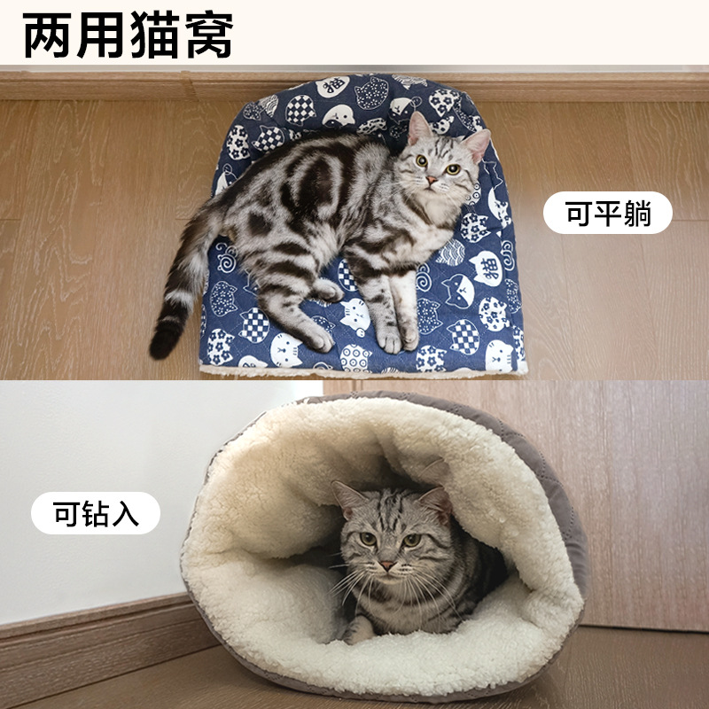 猫咪睡袋隧道猫窝冬天秋宠物冬季垫子保暖半封闭式狗睡可钻被子床