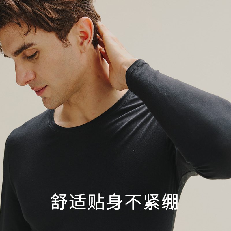 秋衣秋裤男士精梳纯棉抗菌薄青少年棉毛衫打底全棉内衣冬保暖套装