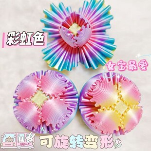 3D打印解压玩具齿轮球益智魔幻炫彩魔方 2026年新款 网红齿轮球