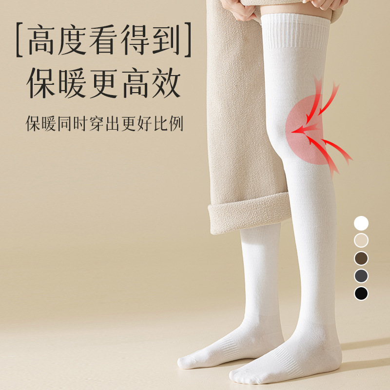 过膝袜女秋冬季长筒袜黑色大腿袜子女棉袜春秋款护膝配靴子长腿袜