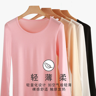 圆领保暖打底衫 显瘦百搭长袖 女内衣 秋衣女上衣修身 秋冬薄款