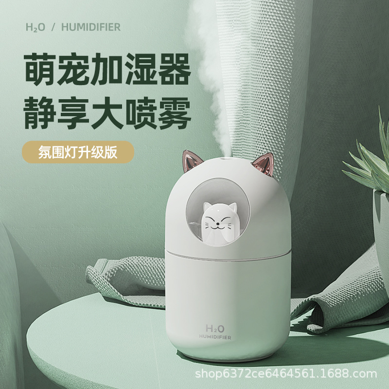 新款萌宠加湿器小型桌面USB车载大喷雾香薰机伴手礼小夜灯加湿器