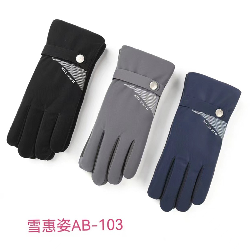 德绒触屏手套 商务服饰秋冬加绒骑行防风保暖肤感休闲手套男女士