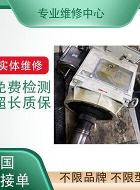 MA100NS-E33 MA080NS-E33  MA150NS-E33三菱伺服电机专业故障维修